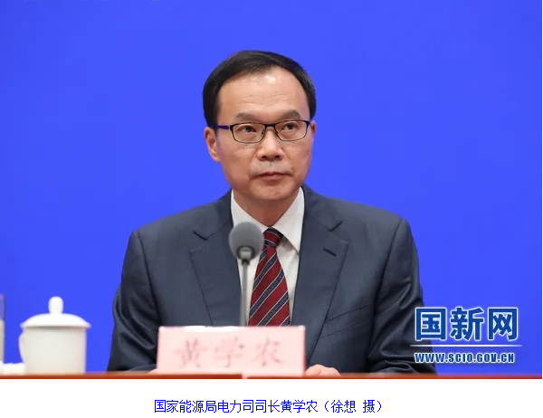 清洁取暖“用不上”“用不起”等问题黄学农表示