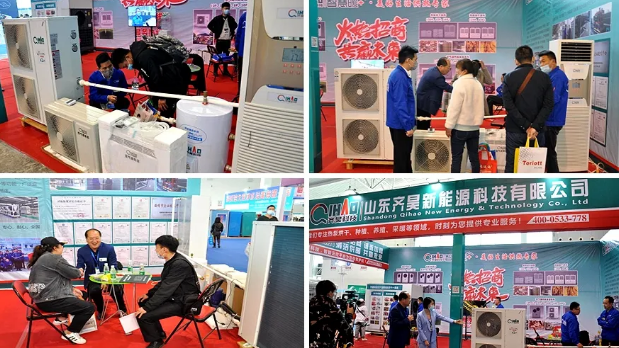 齐昊科技聚焦中国太阳能净水春博会