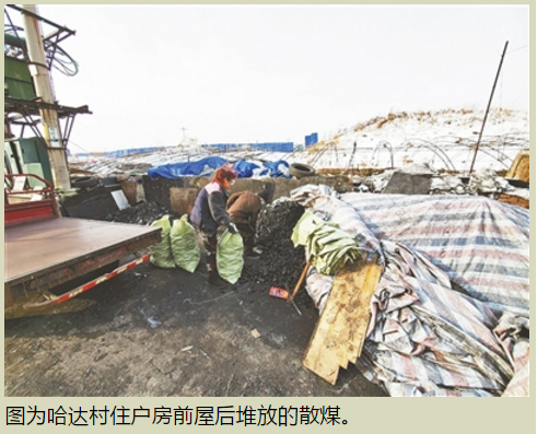 中国农村清洁取暖高峰论坛