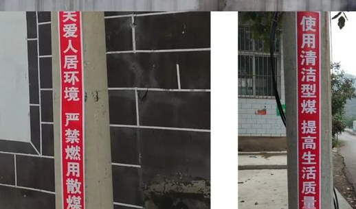 唐山迁西滦阳镇：扎实做好清洁煤推广保供工作