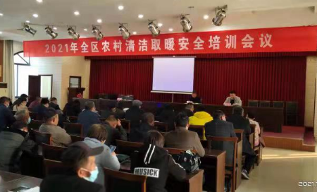 沾化区住建局分管负责同志讲解了生物质炉具安全使用