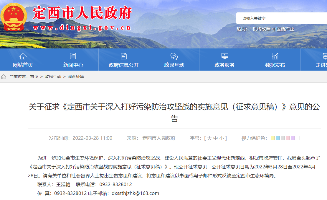 抓好煤炭清洁高效利用