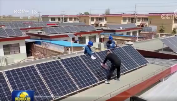 推进能源革命 建设能源强国