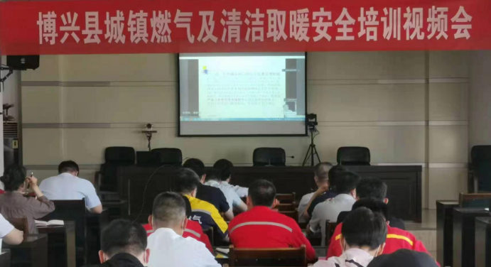 会议对清洁取暖建设工作进行部署安排
