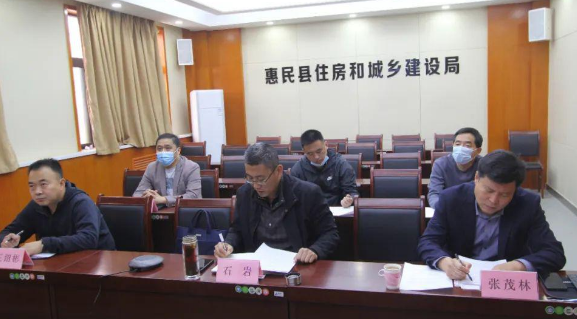 山东省滨州市惠民县住建局参加生物质清洁取暖研讨会