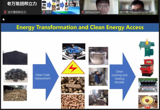 老万集团生物质成型燃料配套专用炉具是代替燃煤的适宜选择