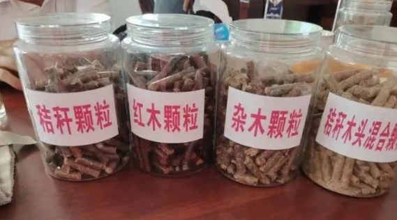 秸秆经过加工变成了生物质燃料1