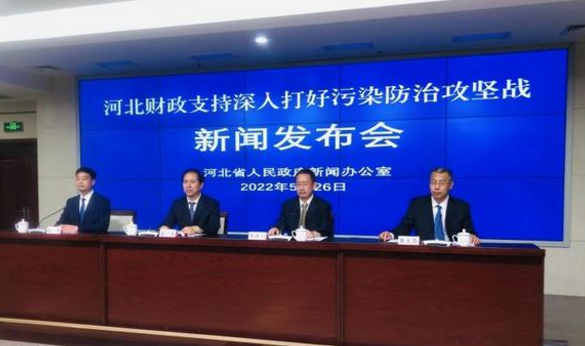 219.56亿元，主要用于支持北方地区冬季清洁取暖等