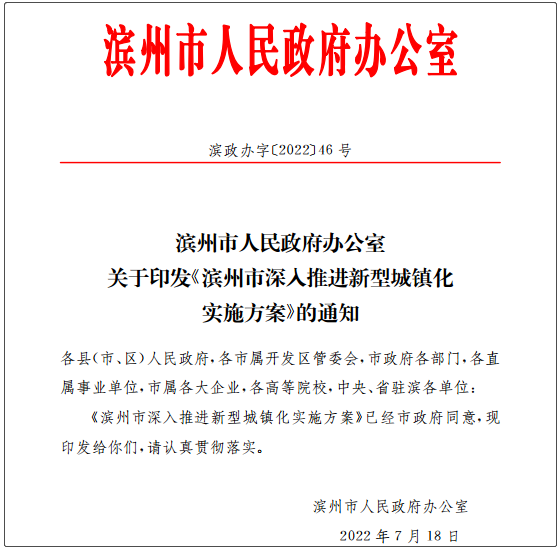 因地制宜选择“煤改气”“煤改电”及生物质取暖等技术路线实施农村地区清洁取暖改造