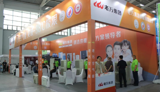 老万集团：空气源热泵产品亮相中国（沈阳）清洁能源环保博览会