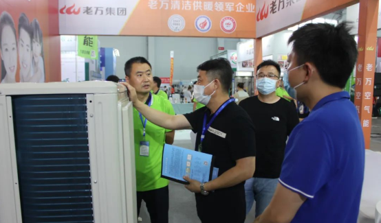 老万集团：空气源热泵产品亮相中国（沈阳）清洁能源环博会