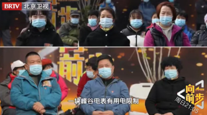 随着清洁取暖“煤改电”政策的落地，村里迎来了电能取暖2