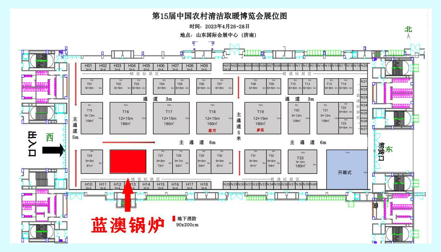 商铺取暖 集中供热煤不让烧 气价高 蓝澳生物质取暖炉来支招7