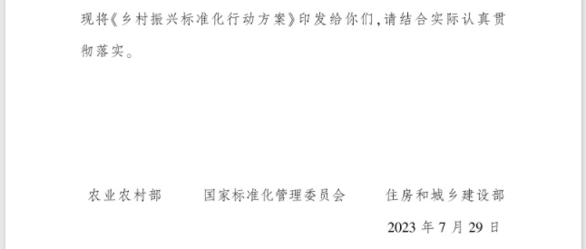 制定生物质成型燃料质量标准。