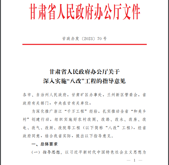 统筹兼顾农户冬季清洁取暖需求，积极推广应用高效低排清洁炊事采暖炉具