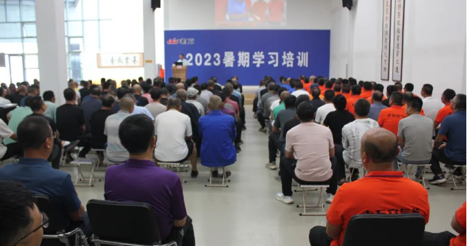 2023年老万集团暑期学习培训活动圆满结束