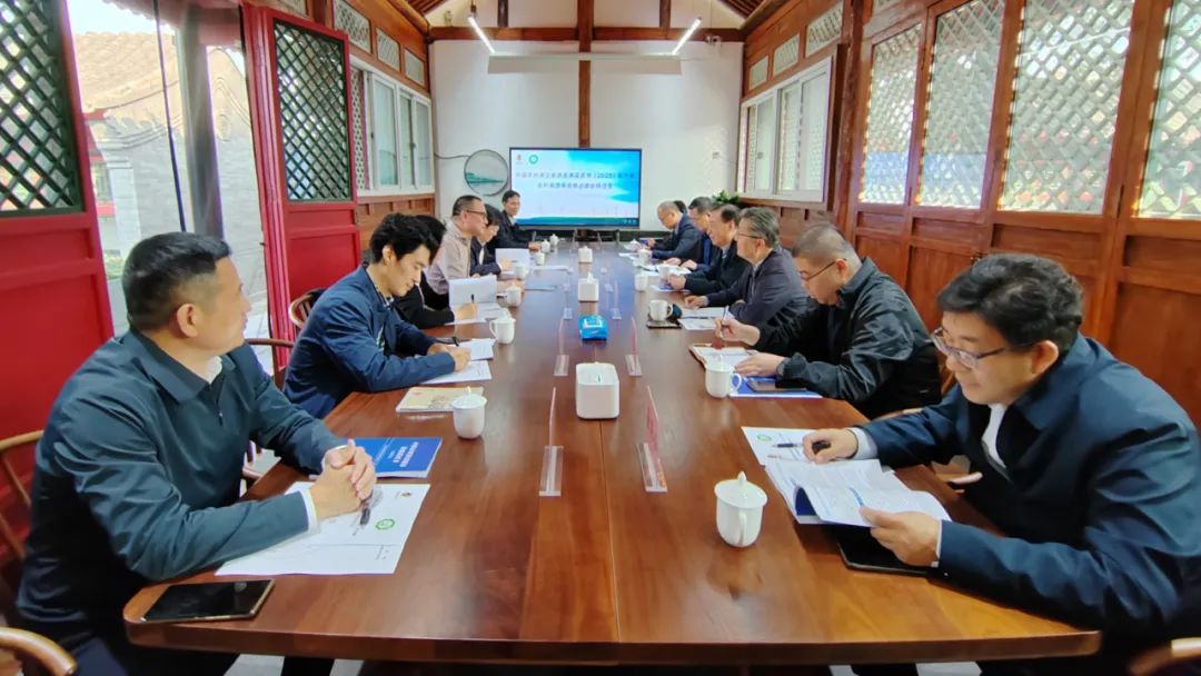 《中国农村清洁能源发展蓝皮书（2023）》在京发布