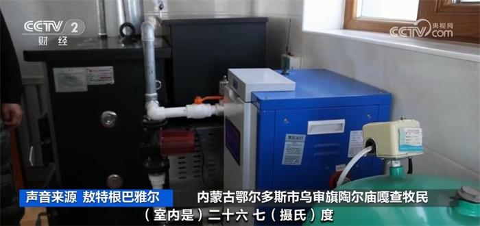 多地积极探索清洁取暖新方式 切实提升百姓获得感和幸福感2