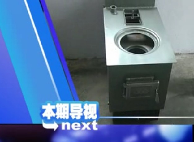 资讯 - 中国炉具网