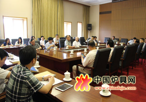 节能炉具行业座谈会在北京召开