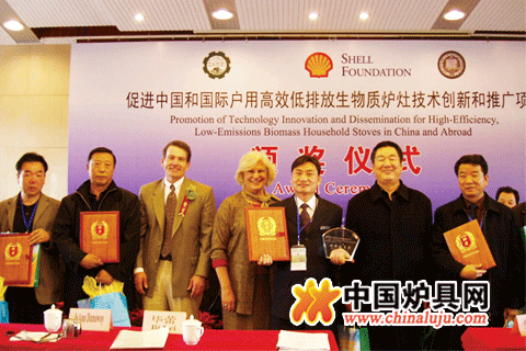中国和国际高效低排放户用生物质炉灶技术创新和推广项目