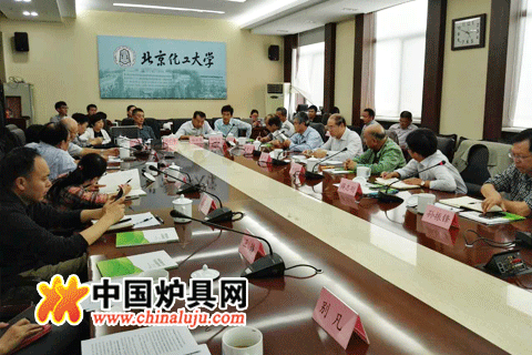 《中国采暖炉具行业发展报告2016》在京发布