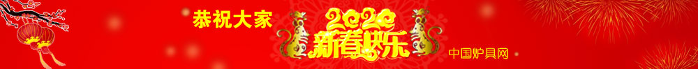 新春快乐